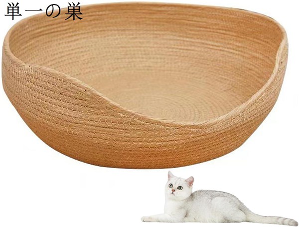 猫ベッド ラタンの商品一覧 通販 - Yahoo!ショッピング