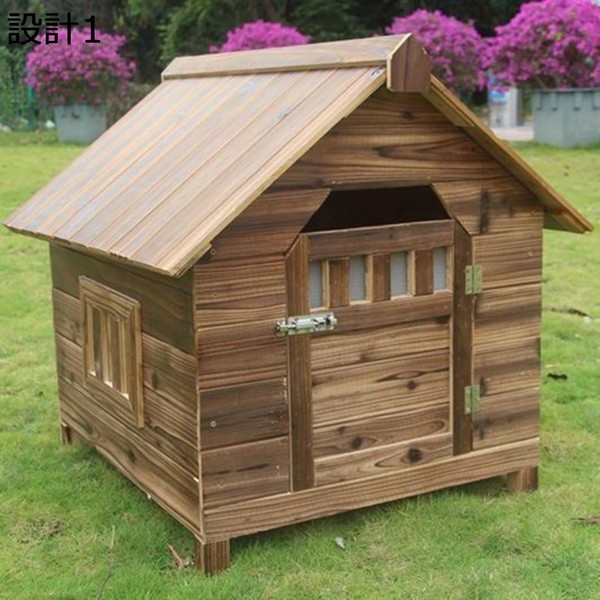 北欧 犬小屋 屋外用 大型犬 木製 ドア付きの大型屋外 犬舎 中型犬 小型