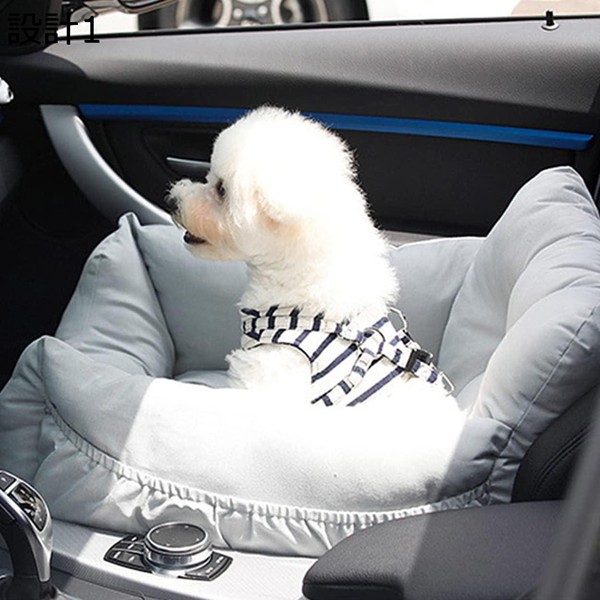 ペット ドライブボックス ドライブシート 設計 キャリーバッグ ドライブベッド 車用ペットシート ペットソファ 犬 猫 小型犬 中型犬_1