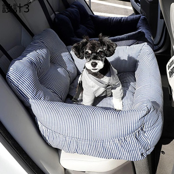 ペット ドライブボックス ドライブシート 設計 キャリーバッグ ドライブベッド 車用ペットシート ペットソファ 犬 猫 小型犬 中型犬_3