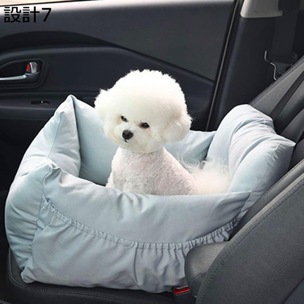 ペット ドライブボックス ドライブシート 設計 キャリーバッグ ドライブベッド 車用ペットシート ペットソファ 犬 猫 小型犬 中型犬_7