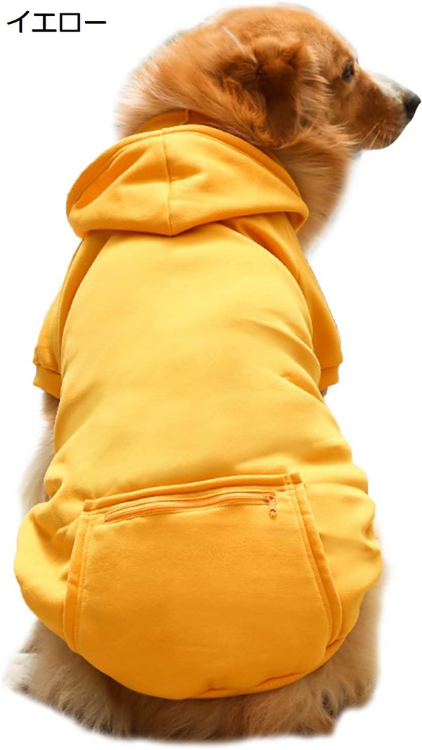 ペット服 秋冬 犬服 パーカー 裏ボア ペット服 tシャツ 柴犬 秋田犬 中大型犬 犬洋服 コート フード付き ドッグウェア 暖かい 保温 |  | 01