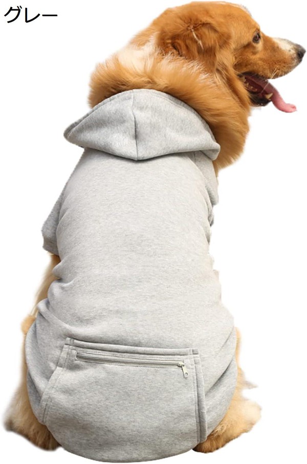 ペット服 秋冬 犬服 パーカー 裏ボア ペット服 tシャツ 柴犬 秋田犬 中大型犬 犬洋服 コート フード付き ドッグウェア 暖かい 保温 |  | 02