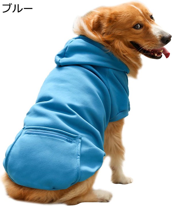 ペット服 秋冬 犬服 パーカー 裏ボア ペット服 tシャツ 柴犬 秋田犬 中大型犬 犬洋服 コート フード付き ドッグウェア 暖かい 保温 |  | 04