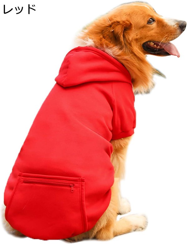 ペット服 秋冬 犬服 パーカー 裏ボア ペット服 tシャツ 柴犬 秋田犬 中大型犬 犬洋服 コート フード付き ドッグウェア 暖かい 保温 |  | 05