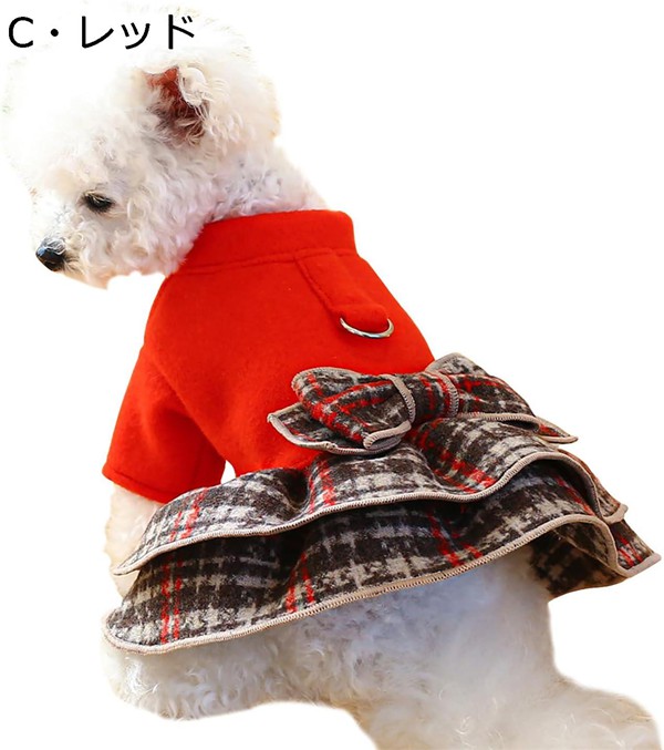 かわいい ペット服 ワンピース 犬服 ドレス 蝶結び 小型犬服 防寒 秋冬服 ドッグウェア スカート お姫様 犬用 犬洋服 プリンセス |  | 03