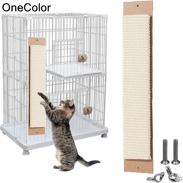 猫用 爪とぎ 60x11x2cm ケージ 取り付け 60x11 大きめ 猫 ガリガリ 爪