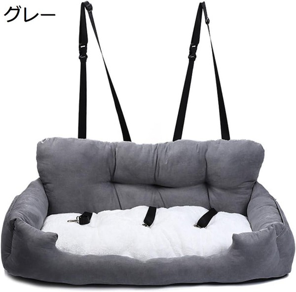 120*42*37cm 車用 ドライブベッドキャリー 犬 猫 キャリーバッグ 多頭 ペットベッド 防災 ドライブボックス おしゃれ グレーの画像