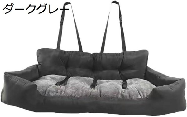 120*42*37cm 車用 ドライブベッドキャリー 犬 猫 キャリーバッグ 多頭 ペットベッド 防災 ドライブボックス おしゃれ グレーの画像