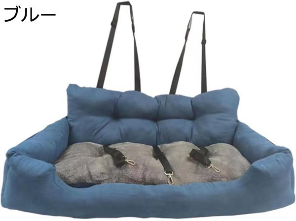 120*42*37cm 車用 ドライブベッドキャリー 犬 猫 キャリーバッグ 多頭 ペットベッド 防災 ドライブボックス おしゃれ グレーの画像