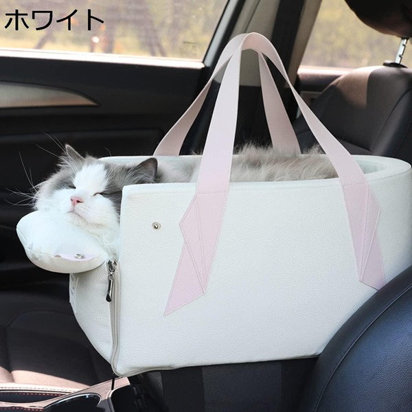 ベージュ ペット用 ドライブベッド ドライブボックス 車用ペットシート カーベッド 座席シート S キャリーバッグ アームレスト 車載用の画像