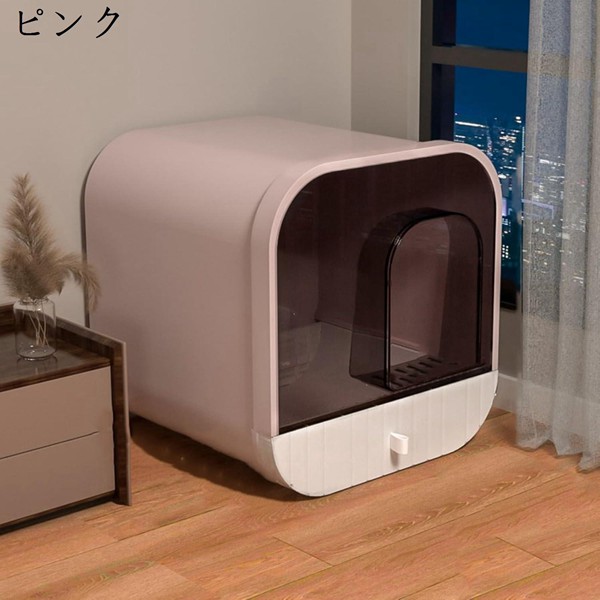 猫トイレ ドーム型 大型 猫用トイレ本体 システム 引き出し式 猫