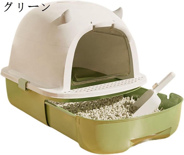 猫用トイレ ドーム型 大型猫 猫トイレ本体 ドア付き ワイドサイズ