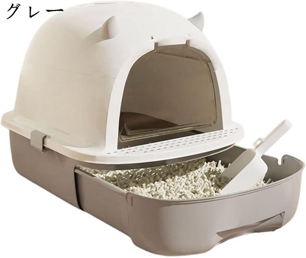 ドーム型猫用トイレ｜グレー 猫用トイレ ドーム型 大型猫 猫トイレ本体 ドア付き ワイドサイズ