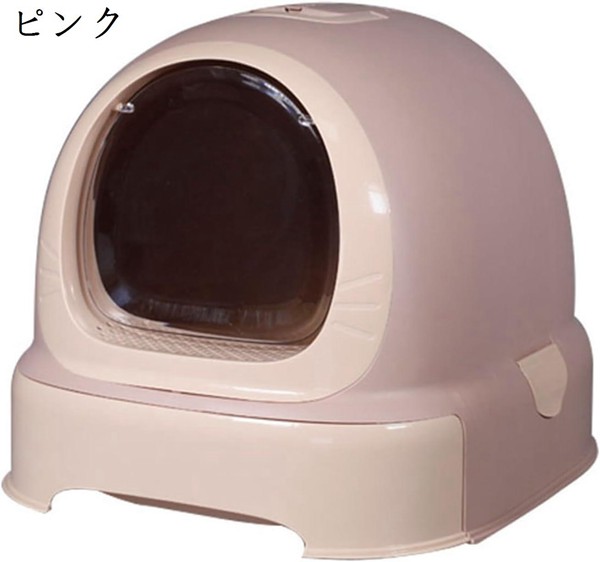 猫トイレ ドーム型 大型 猫用トイレ本体 大容量 大きめ ワイドサイズ