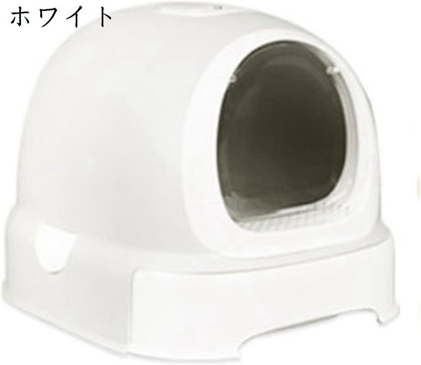 猫トイレ ドーム型 大型 猫用トイレ本体 大容量 大きめ ワイドサイズ