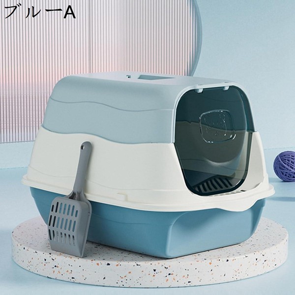 猫用トイレ本体 大型 フルカバー 猫トイレ 桃色 ふた付き 大きいサイズ