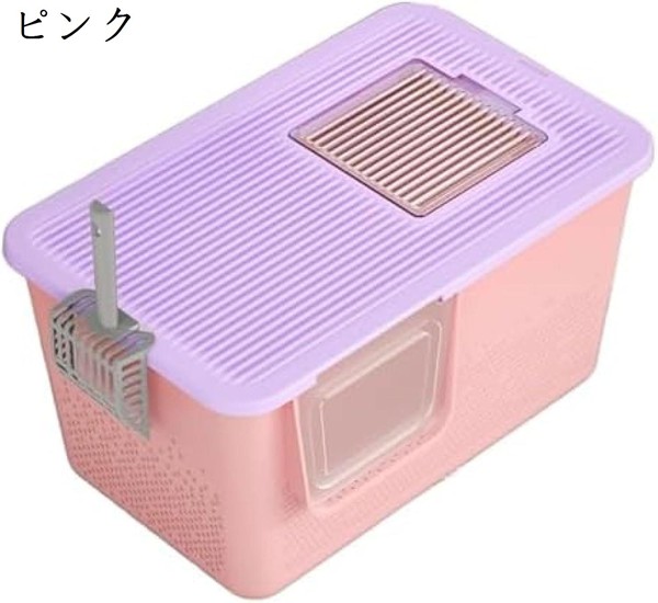 猫トイレ ドーム型 ふた付き 大型猫 猫用トイレ本体 大きめ ドーム型