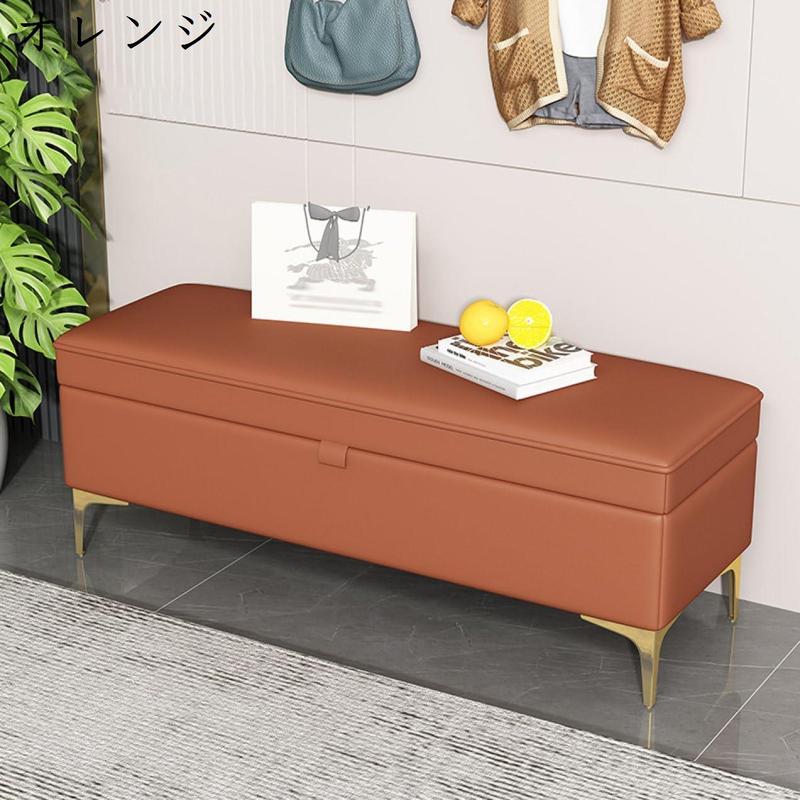 収納付き ベンチ チェア スツール ボックス ふた付き 収納ボックス
