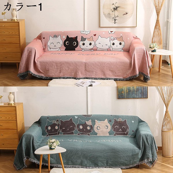 猫柄 ラグ（ファブリック、カバー類） | 家具、インテリア の商品一覧