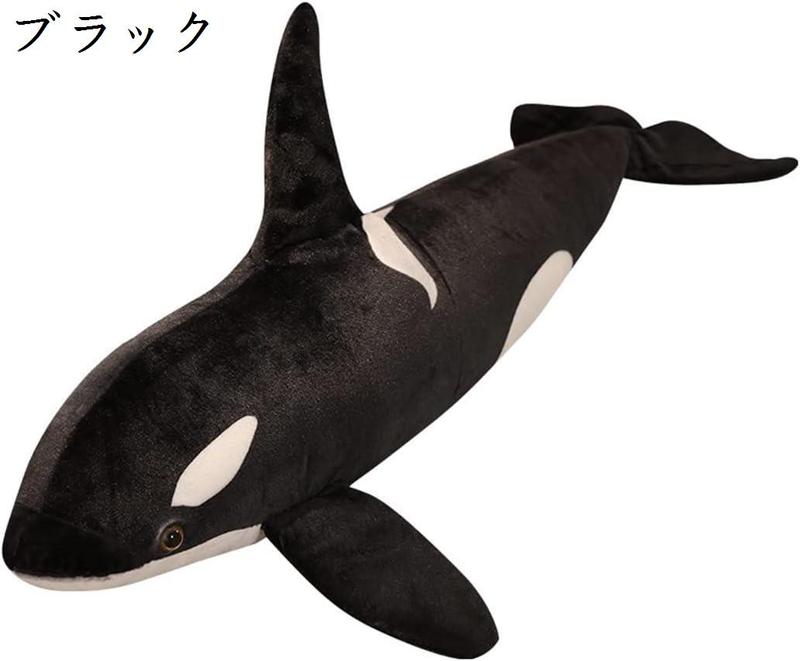 しゃち縫い包み クジラぬいぐるみ 海の生き物 癒し系 ふわふわ 腰枕 添い寝J シャチ ぬいぐるみ 鯱 肌触り良い 抱き枕 大きい 本物そっくり 昼寝枕