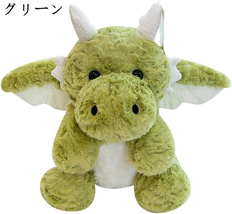 ぬいぐるみ 可愛いドラゴン 置物 抱き枕 動物 男の子 女の子 年寄りへ