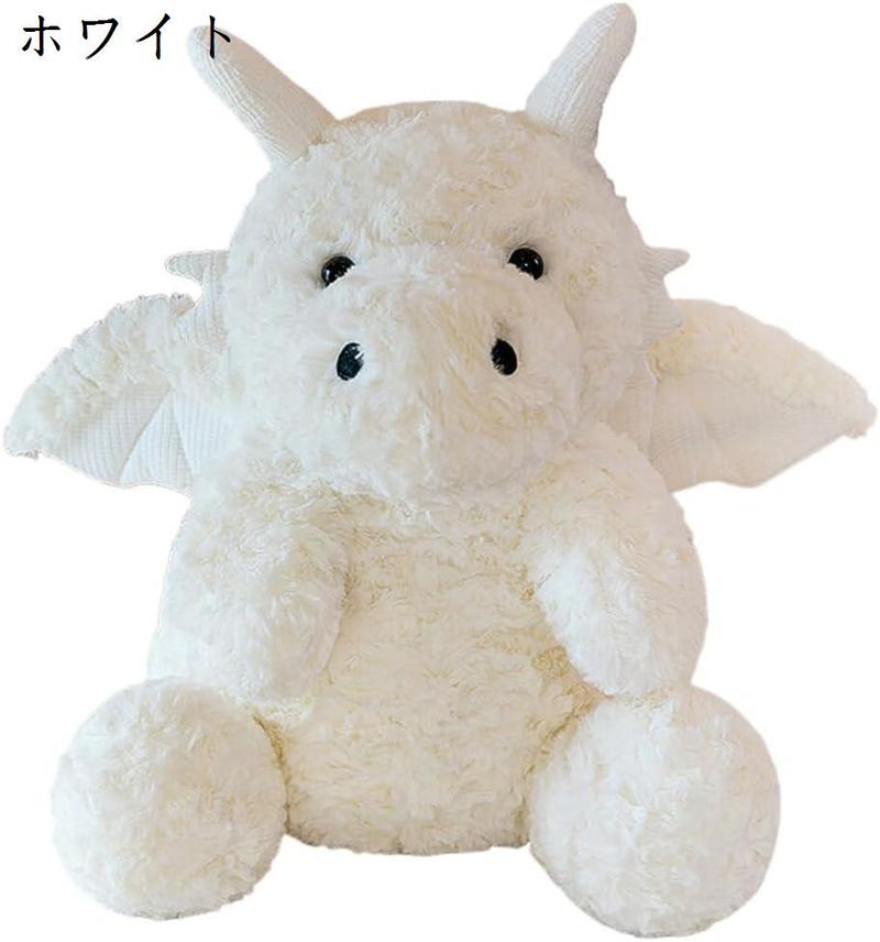 ぬいぐるみ 可愛いドラゴン 置物 抱き枕 動物 男の子 女の子 年寄りへ