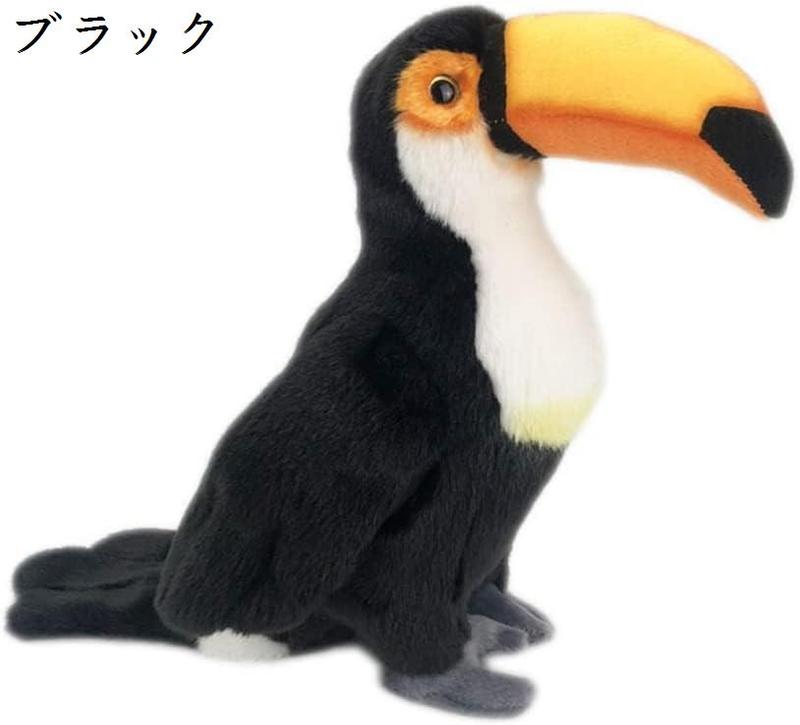 動物園 鳥 ぬいぐるみ オオハシ キュート販売 CUTE safari