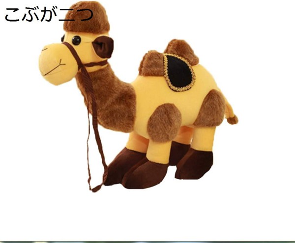 シュタイフ★Dromedary 24cm★ヒトコブラクダ/駱駝/Camel 3D Model: Mammals - Dromedary Camel - Twinkl