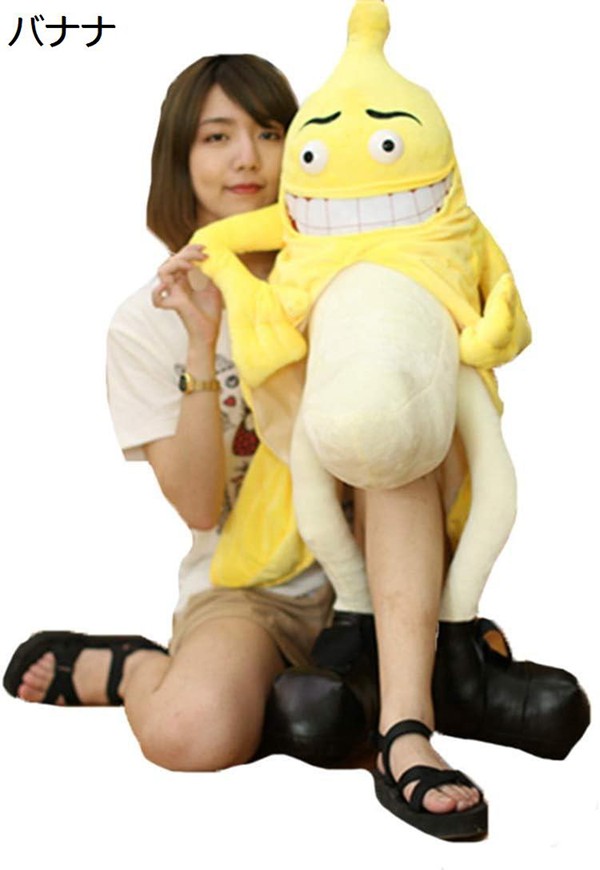 NICI 抱きつきゴリくん ぬいぐるみ 本体 NICI 抱きつきゴリくん ぬいぐるみ 本体 NICI 抱きつきゴリくん