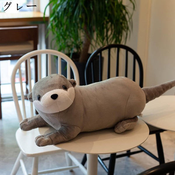 カワウソ ぬいぐるみ 抱き枕のおすすめ人気商品一覧 通販 - Yahoo