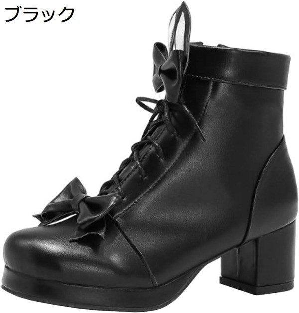 厚底ブーツ 26cm 20cm底 コスプレ ca0931-1.jpg