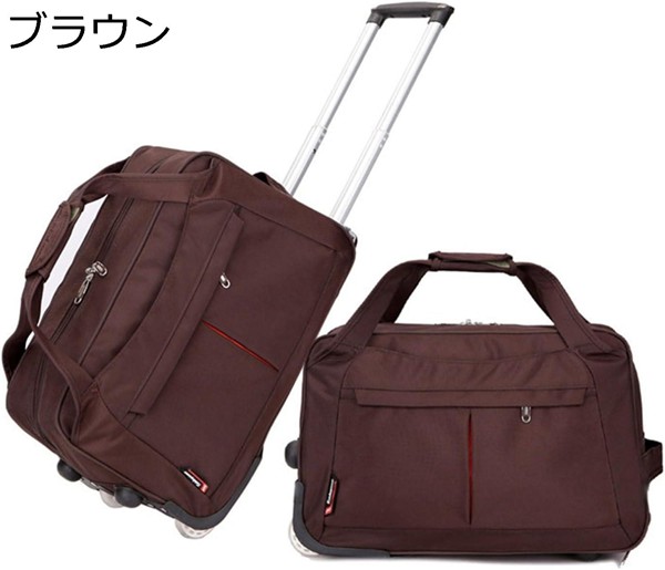 ボストンキャリー 2way キャスターバッグ 35L キャリーバッグ 折りたたみ 大容量 2輪 撥水...