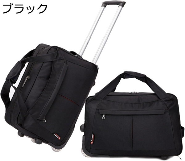 ボストンキャリー 2way キャスターバッグ 35L キャリーバッグ 折りたたみ 大容量 2輪 撥水...