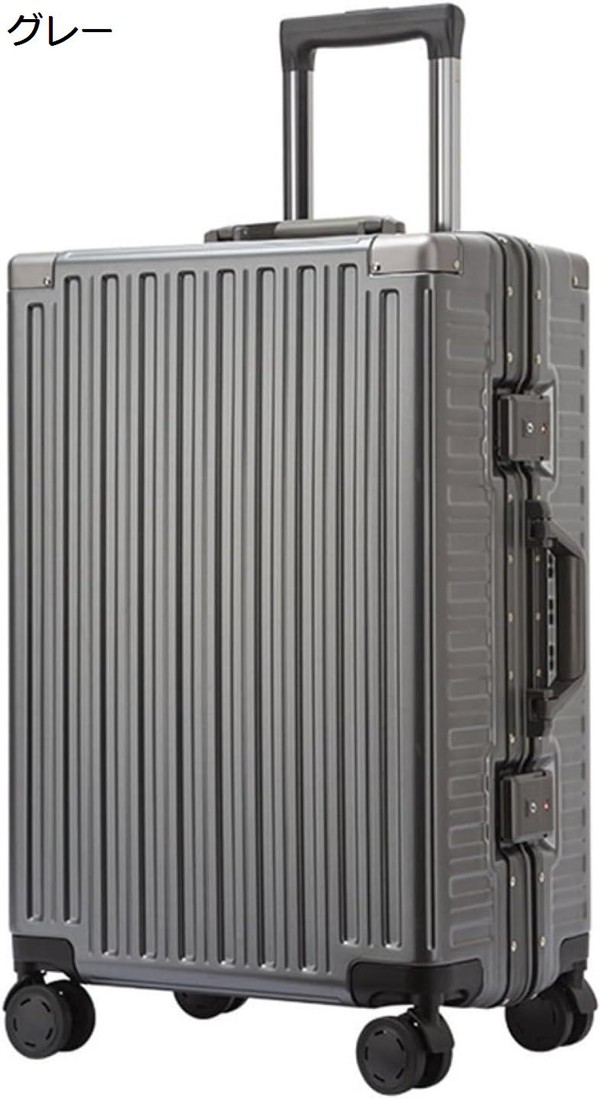 スーツケース キャリーケース 60L キャリーバッグ TSAロック搭載 アルミフレーム 超軽量 大型 耐衝撃 静音 ダブルキャスター 旅行_2