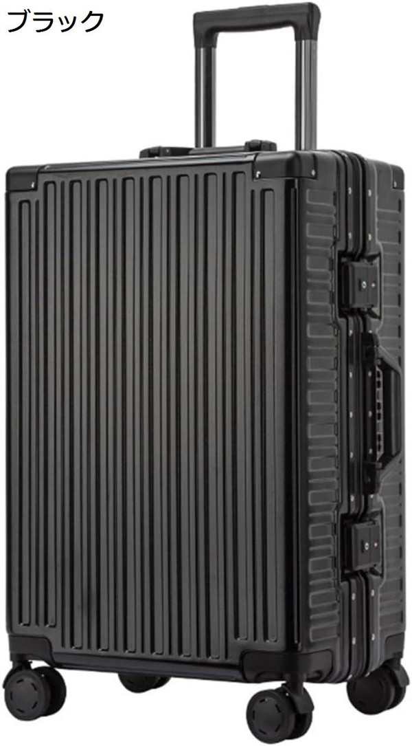 スーツケース キャリーケース 60L キャリーバッグ TSAロック搭載 アルミフレーム 超軽量 大型 耐衝撃 静音 ダブルキャスター 旅行_3