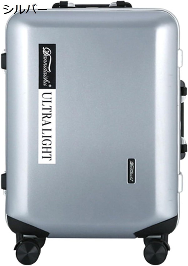 スーツケース キャリーケース 60L キャリーバッグ アルミフレーム 超軽量 大型 耐衝撃 静音 ダブルキャスター 360度回転 旅行の画像