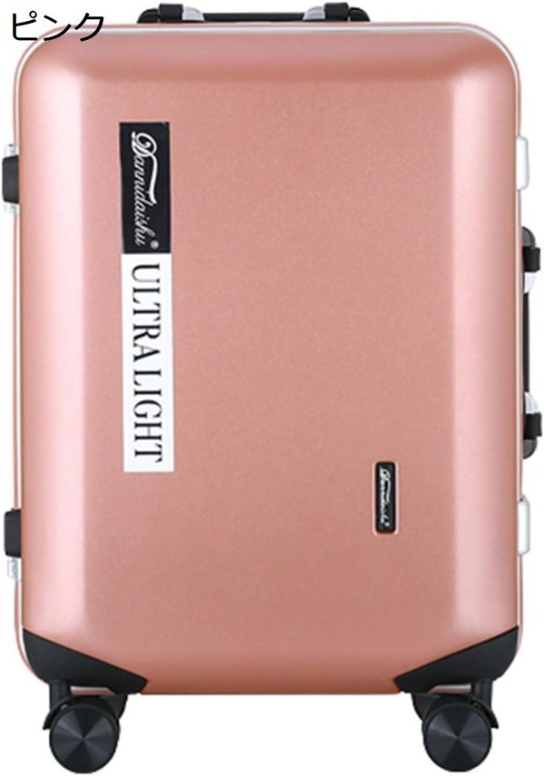 スーツケース キャリーケース 60L キャリーバッグ アルミフレーム 超軽量 大型 耐衝撃 静音 ダブルキャスター 360度回転 旅行の画像