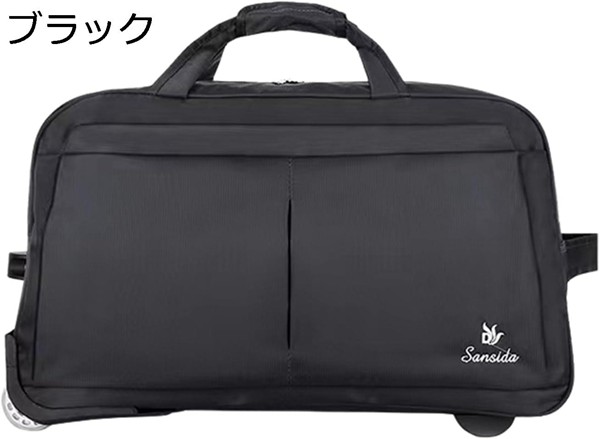 ボストンキャリー 2way キャスターバッグ 55L キャリーバッグ 折りたたみ 大容量 2輪 撥水...