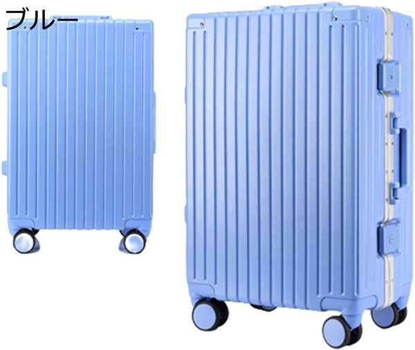 スーツケース キャリーケース 50L キャリーバッグ TSAロック搭載