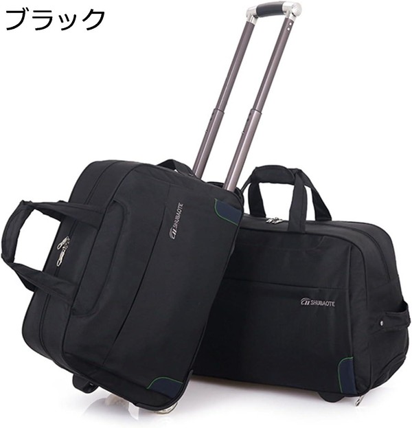 ボストンキャリー 2way キャスターバッグ 35L キャリーバッグ 折りたたみ 大容量 2輪 撥水...