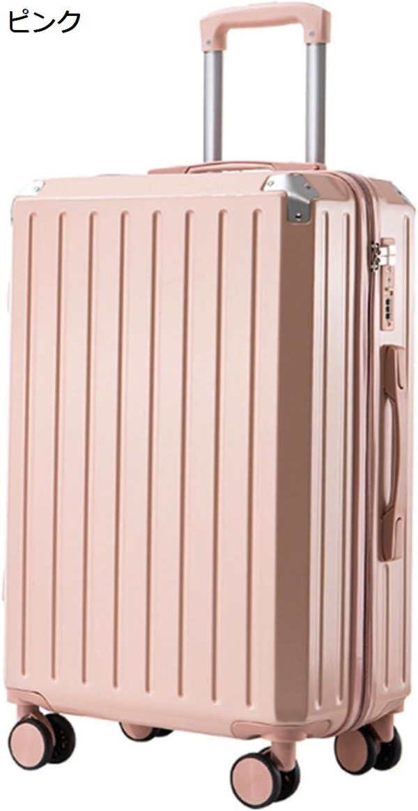 スーツケース キャリーケース 50L キャリーバッグ TSAロック搭載