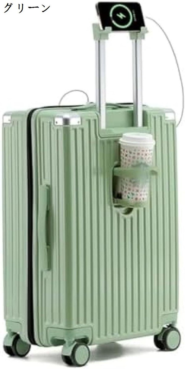 スーツケース 機内持ち込み キャリーケース カップホルダー付き キャリーバッグ usbポート付き 充電 スーツケース 拡張機能付き 耐衝撃の画像