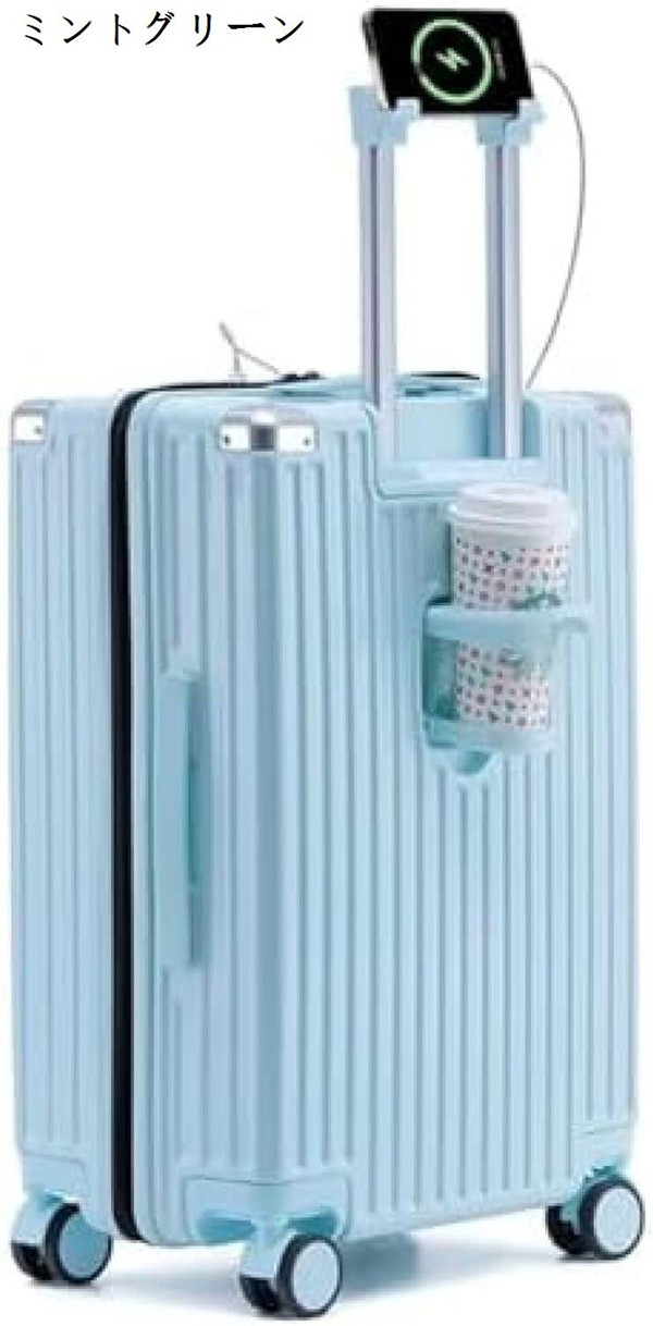 スーツケース 機内持ち込み キャリーケース カップホルダー付き キャリーバッグ usbポート付き 充電 スーツケース 拡張機能付き 耐衝撃の画像