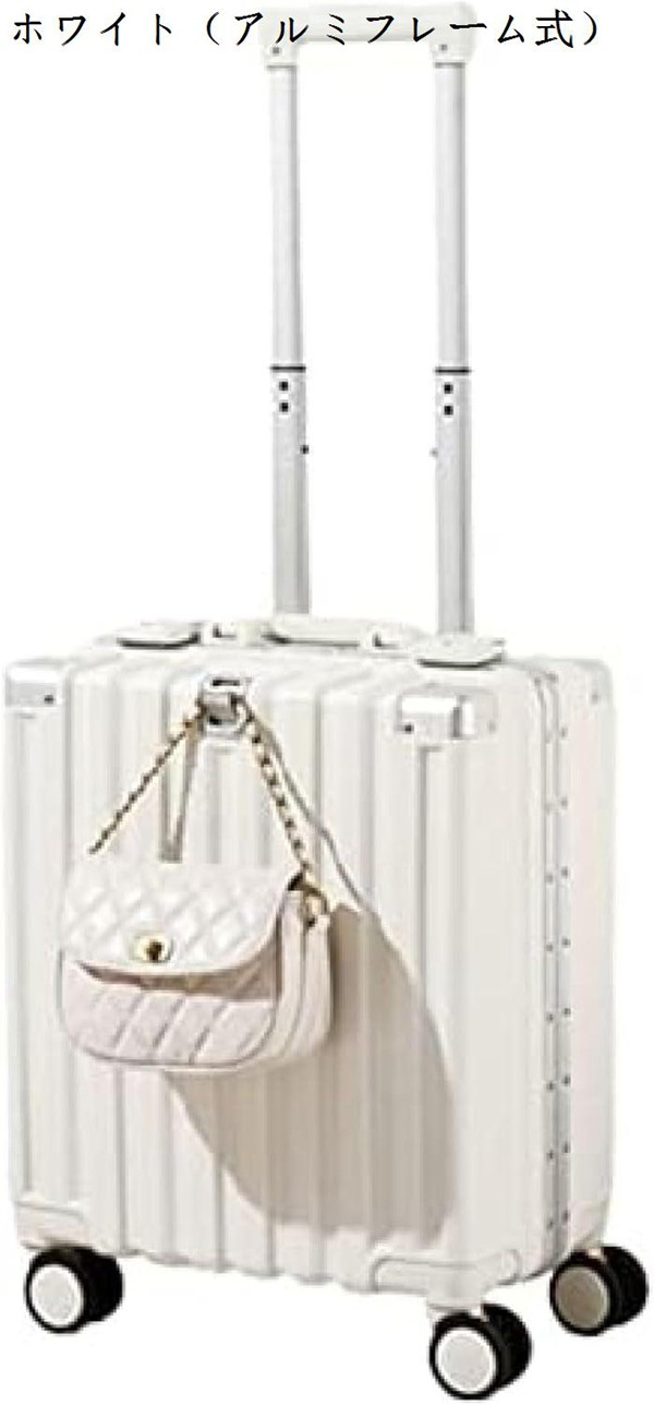 スーツケース キャリーケース 機内持ち込み 25L キャリーバッグ TSA