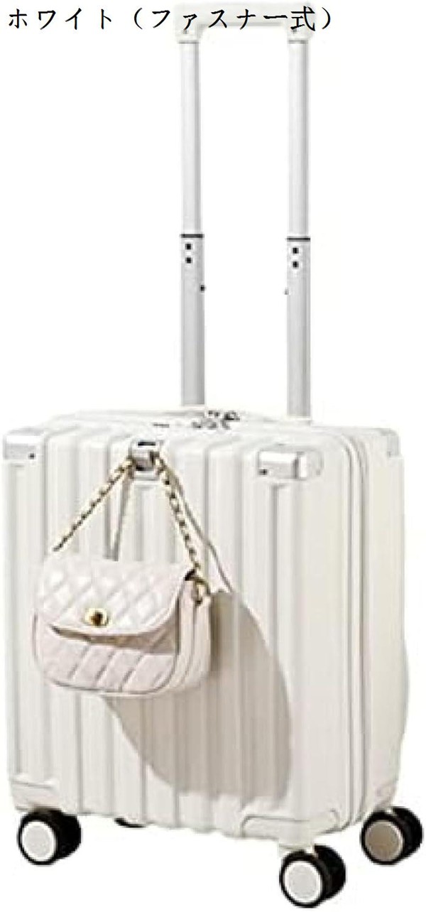 スーツケース キャリーケース 機内持ち込み 25L キャリーバッグ TSA