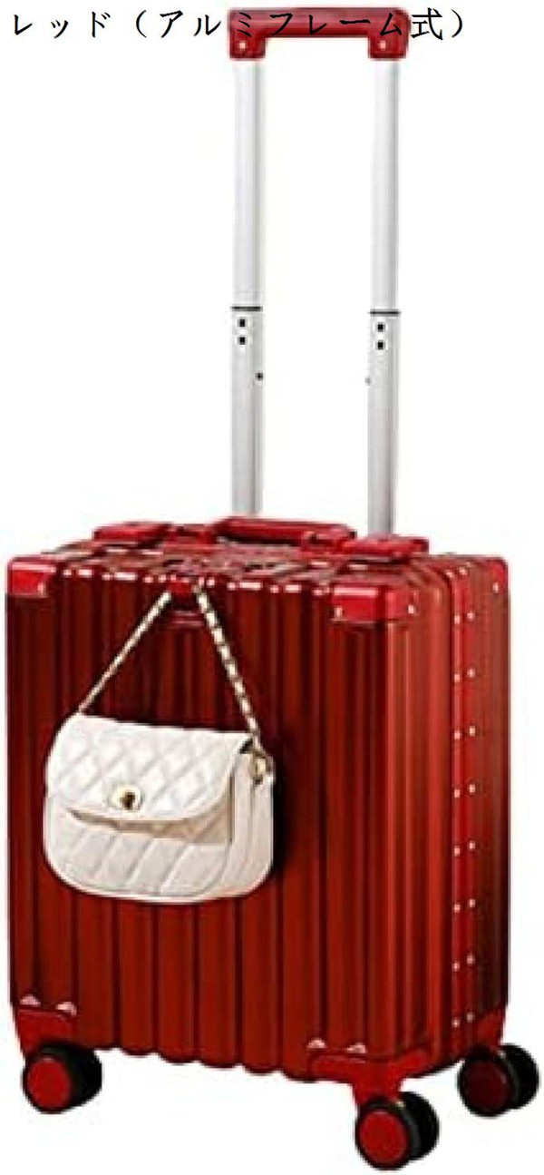 スーツケース キャリーケース 機内持ち込み 25L キャリーバッグ TSA