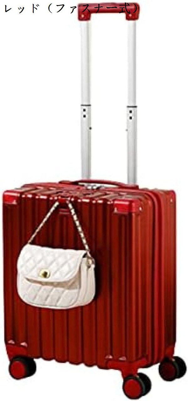 スーツケース キャリーケース 機内持ち込み 25L キャリーバッグ TSA