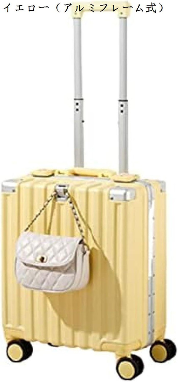 スーツケース キャリーケース 機内持ち込み 25L キャリーバッグ TSA