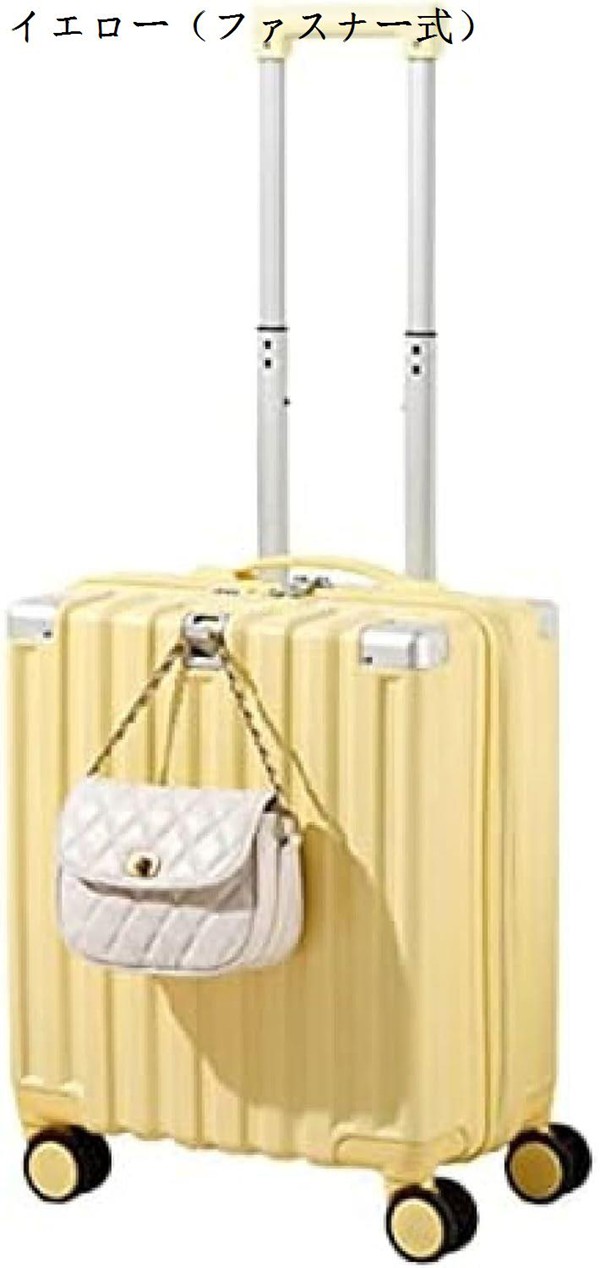 スーツケース キャリーケース 機内持ち込み 25L キャリーバッグ TSA